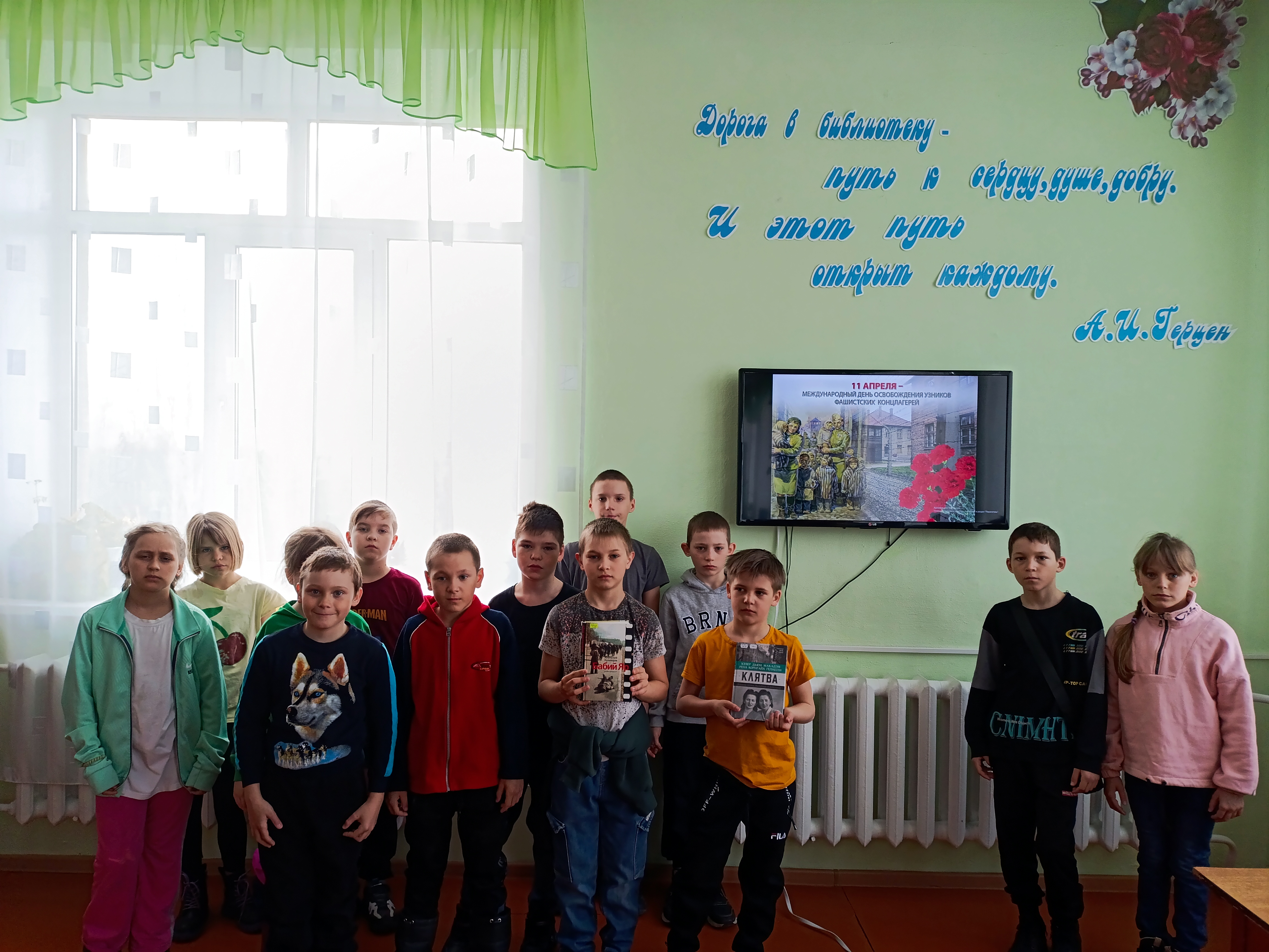 Час памяти Я не забуду никогда, вовеки...1.jpg